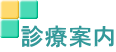 fÈē