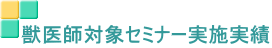 btΏۃZ~i[{