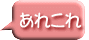 ꂱ 