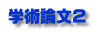 wp_Q